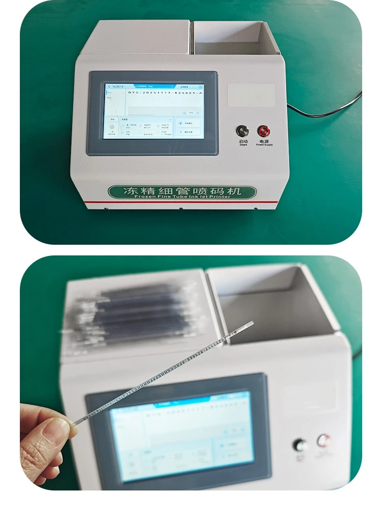 Portable Frozen Fine Tube Inkjet Printer Portable Frozen Fine Tube Inkjet Printer