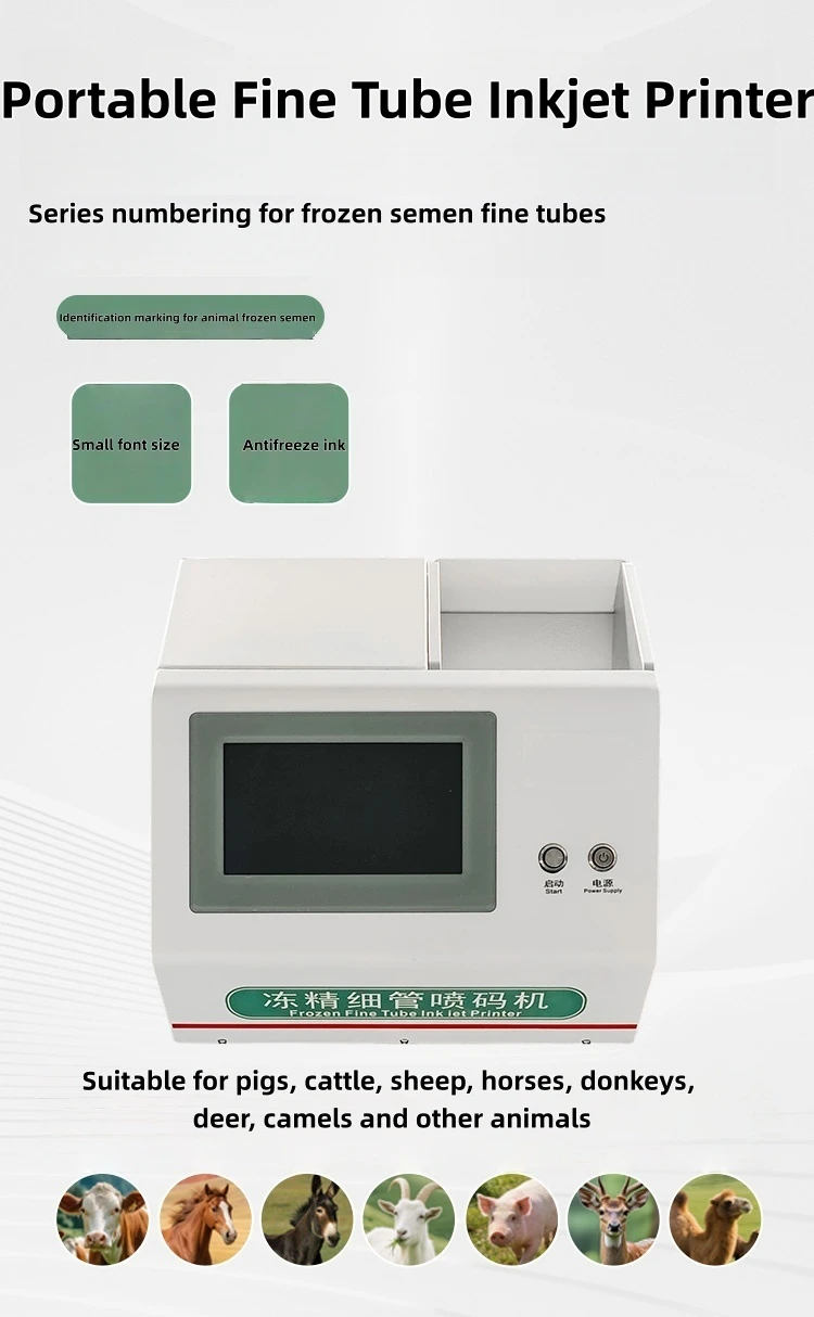 Portable Frozen Fine Tube Inkjet Printer Portable Frozen Fine Tube Inkjet Printer